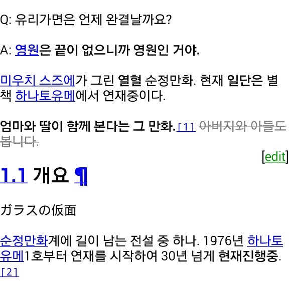 토가나쁜 휴재도 이거 앞에선 댈것도아님.jpg | 인스티즈