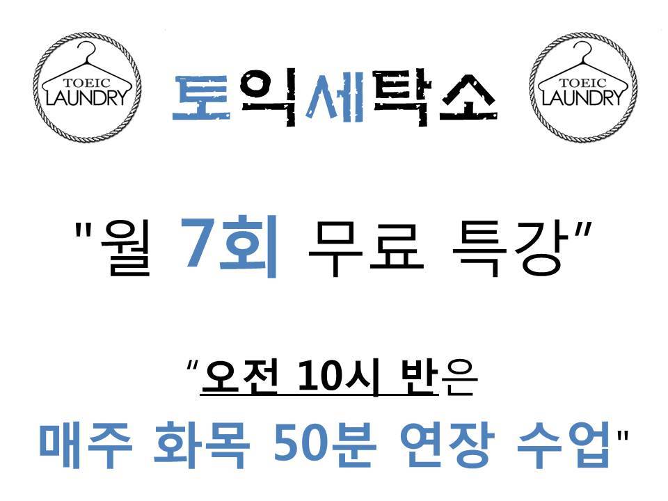 성화세탁소 이미지