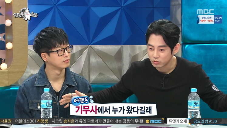 [라디오스타] 한미 FTA 시위 참여했던 연예인 ㅋㅋㅋㅋㅋ.jpg | 인스티즈