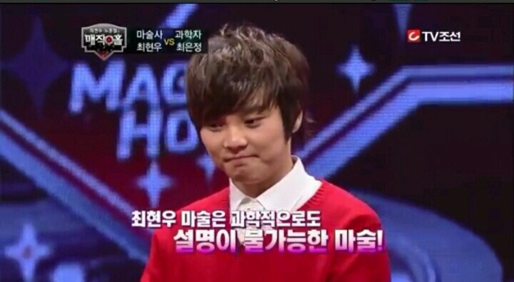 과학자가 어리둥절했던 최현우마술 | 인스티즈