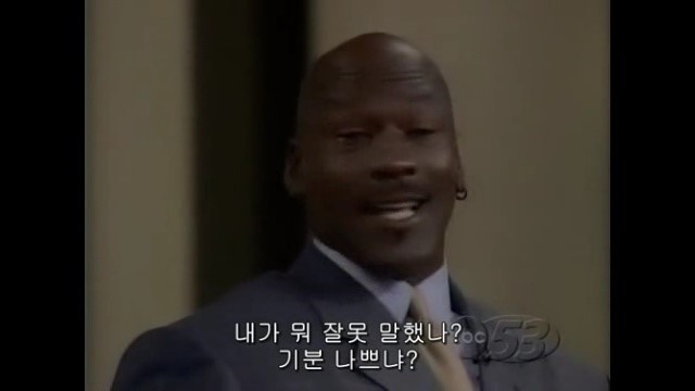 바클리 능욕하는 조던 | 인스티즈