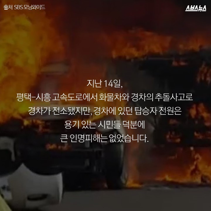저는 영웅이 아니에요 | 인스티즈