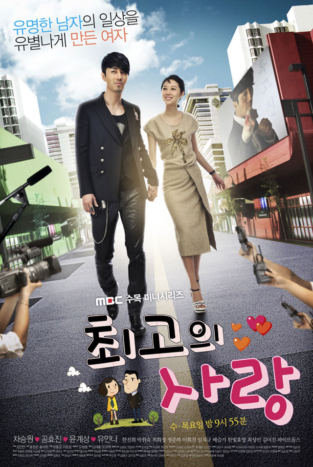 [드라마] 믿고 본다는 여배우들 필모 정독하기 | 인스티즈