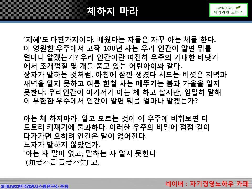 정신사 이미지