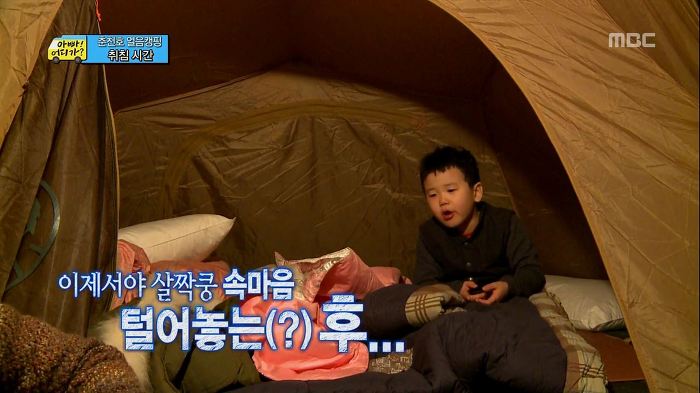 [아빠어디가] 아빠는 후를 싫어하지~? | 인스티즈