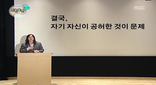 [무한도전] 내 성격은 무도 멤버 중 누구와 가장 맞을까 | 인스티즈