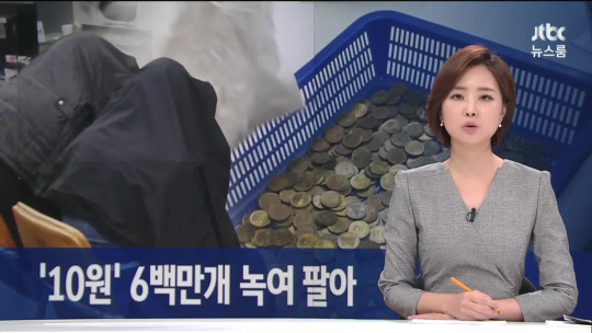 반도의 연금술사.jpg | 인스티즈