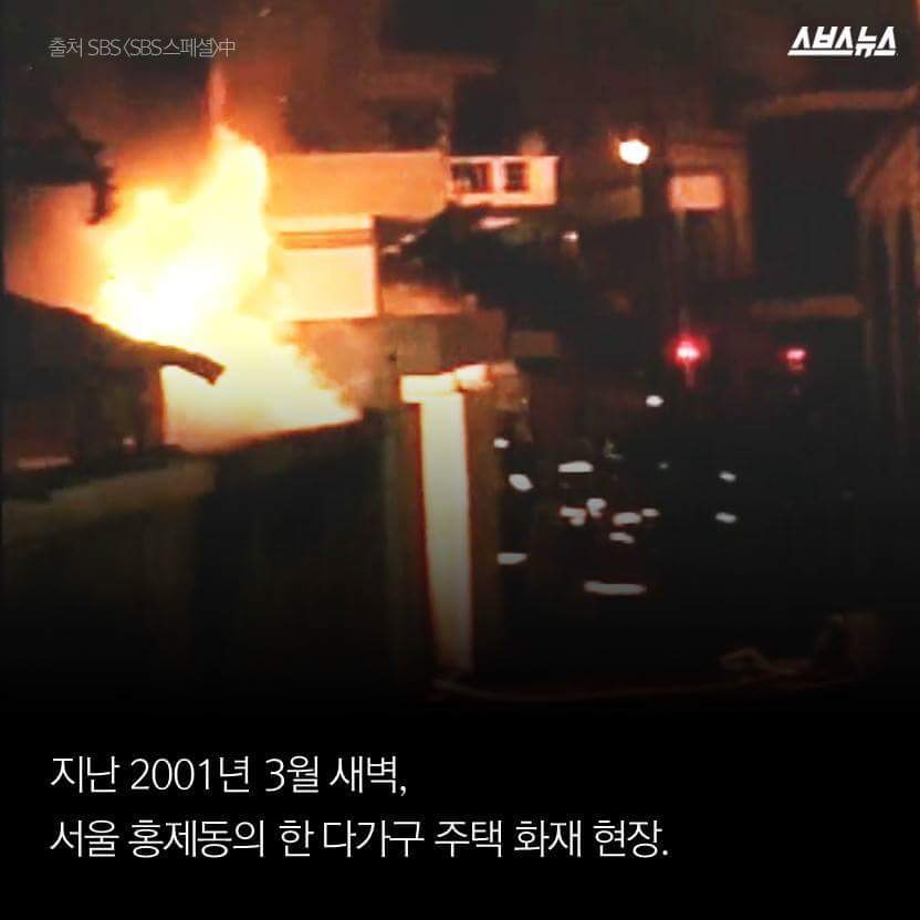 소방관들이 가장 많이 앓는 병 | 인스티즈