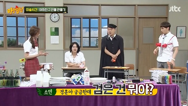 아는형님의 돌아이 쌍두마차 | 인스티즈
