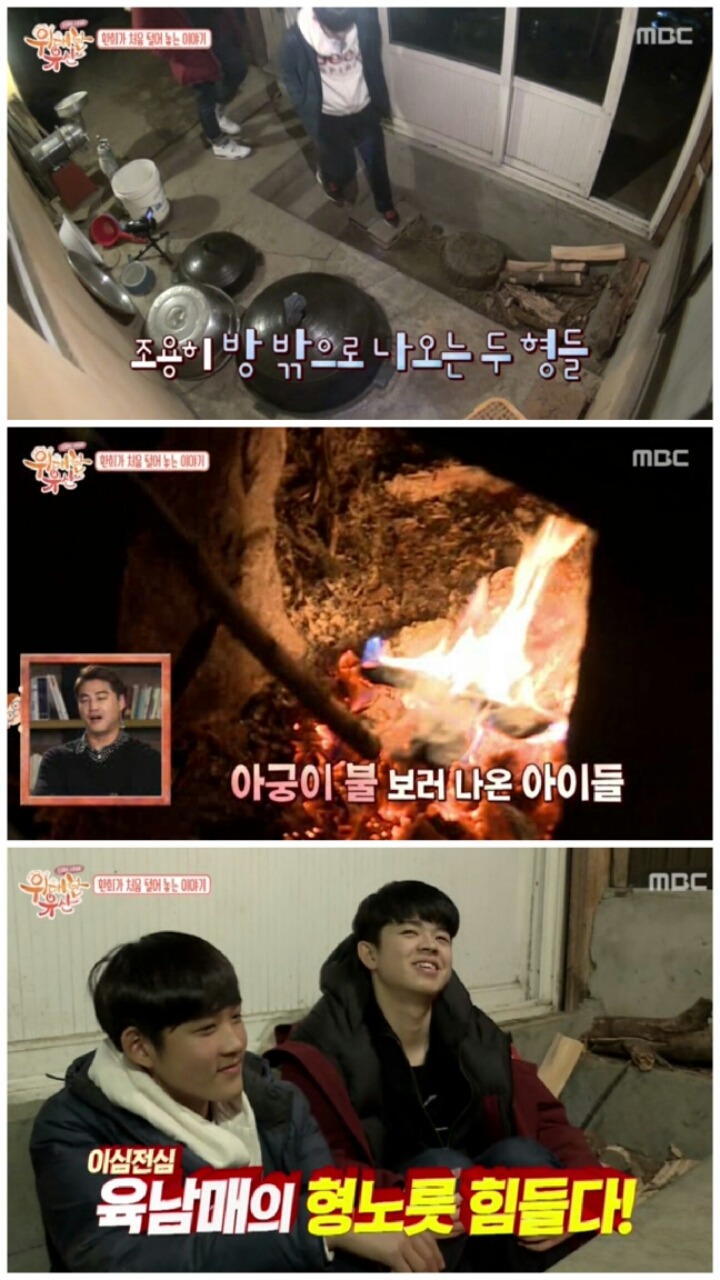 [위대한유산] 보기좋은 동현이와 환희 | 인스티즈