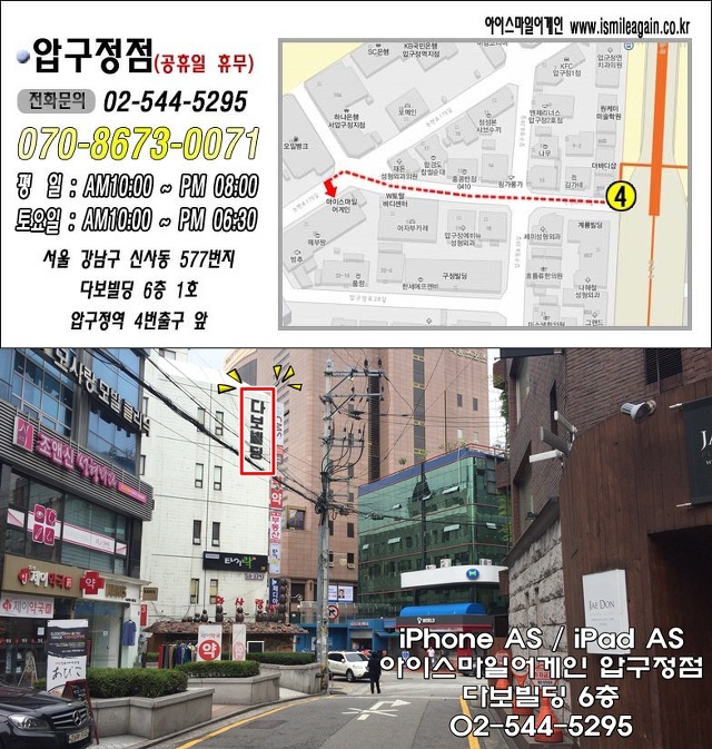 아이스마일어게인신사 이미지