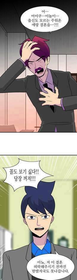 뭐야 이 쌀쌀맞게 따듯한 만화는 ㅋㅋ츤츤 | 인스티즈