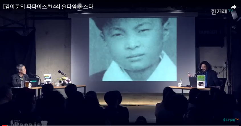 파파이스에서 해찬들이 말한 득표율 | 인스티즈