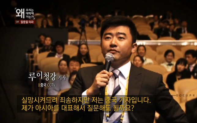 오바마가 한국 기자에게 질문받겠다고 하는데 아무 질문도 안하는 한국기자들.jpg | 인스티즈
