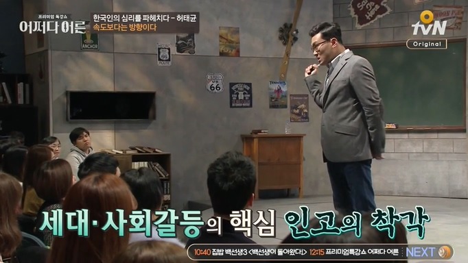 책상머리 공부에는 재능 없는 아이를 가진 부모들에게 팩트폭력 | 인스티즈