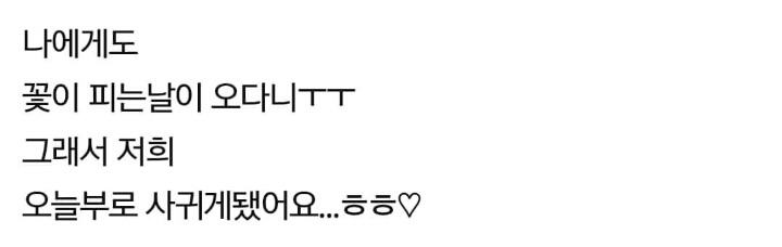 계속해서 고통받는 프듀 연습생들 | 인스티즈