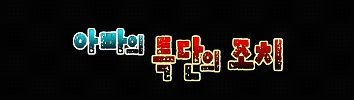 [슈퍼맨이돌아왔다] [이서언 외] 장난감 뺏기고 억울미 터진 서언이 | 인스티즈
