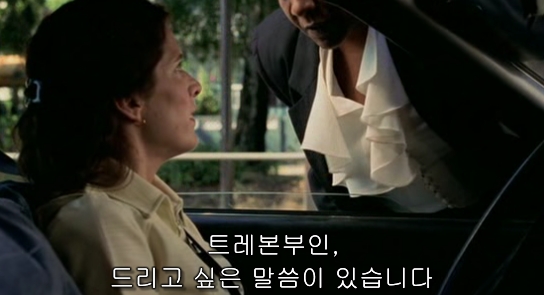 나비의 날개 짓이 지구 반대편에선 태풍을 일으킬 수도 있다 [나비효과] - 01 | 인스티즈