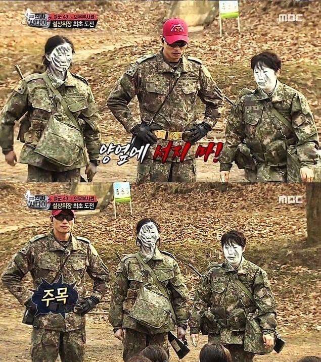 진짜사나이 위장 레전드 ㅋㅋㅋㅋㅋㅋ | 인스티즈