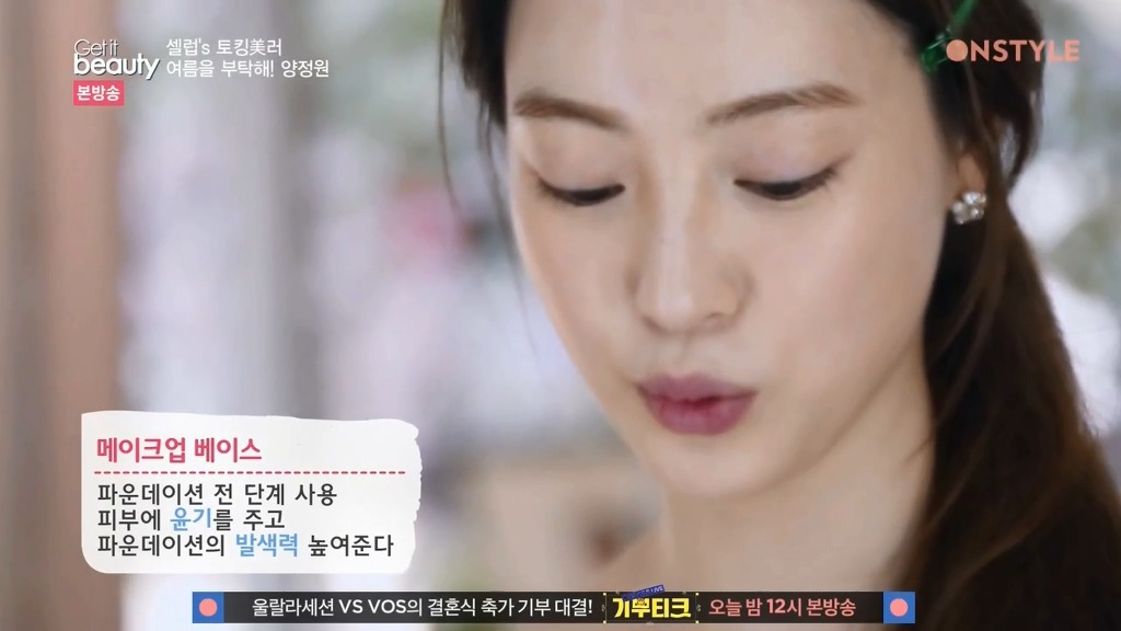 양정원 생얼 | 인스티즈