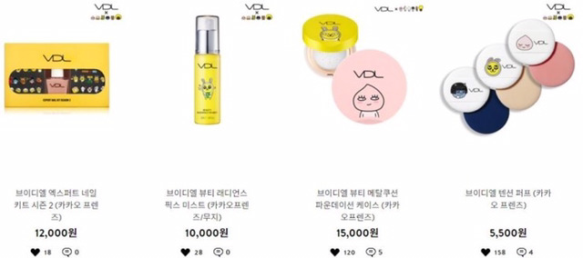 호불호 갈렸던 로드샵 유행.jpg | 인스티즈