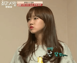 점점 멀어져가는 유정이와 도연이 | 인스티즈