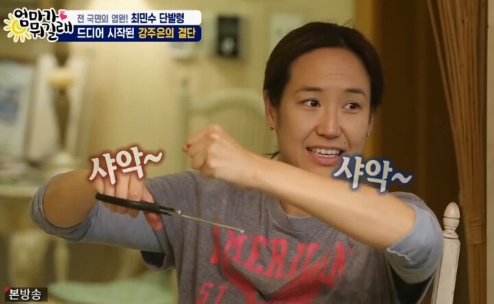 배우 최민수가 머리를 기르는 이유 | 인스티즈