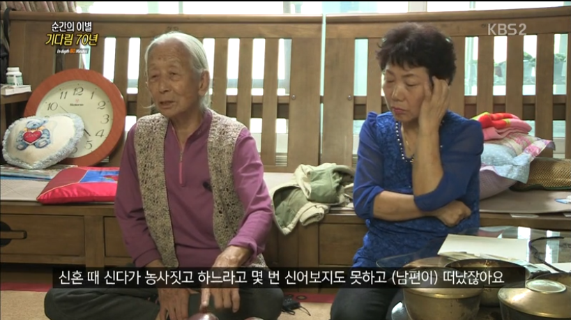  이산가족상봉- 65년만에 만난 부부 | 인스티즈