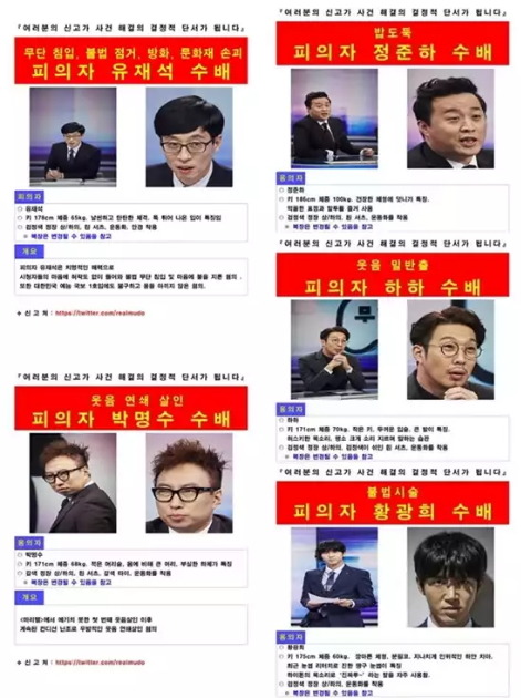 1년전 이맘때쯤 무한도전.jpg | 인스티즈