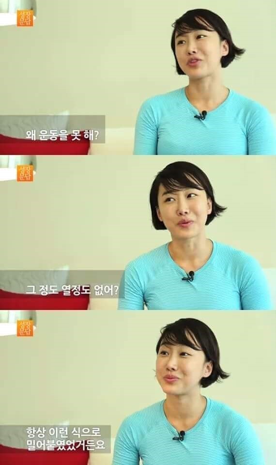 당신이 몸짱이 아니어도 되는 이유.eu | 인스티즈