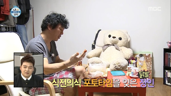 보는 사람도 행복해지는 최덕문의 혼술타임.jpg | 인스티즈