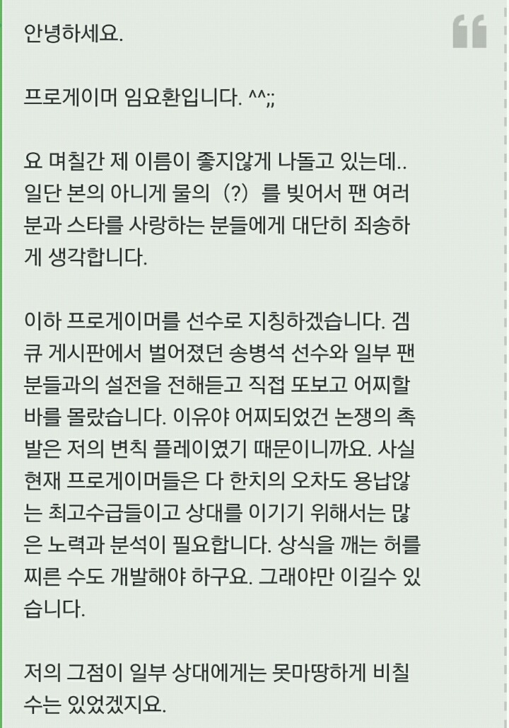 송병석과 아이들 사건.jpg | 인스티즈