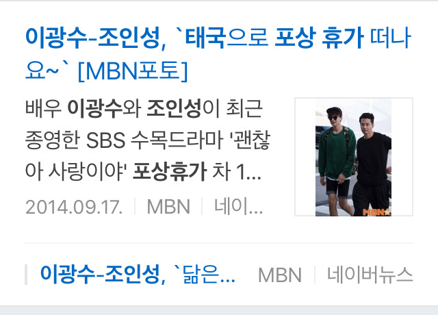 어떤 태국팬의 덕계못 파괴 레전드.jpg | 인스티즈