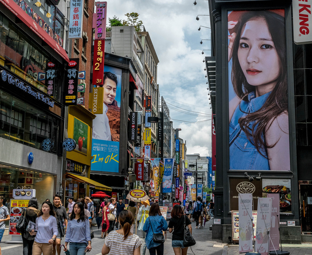 세계적인 대한민국의 도시 | 인스티즈
