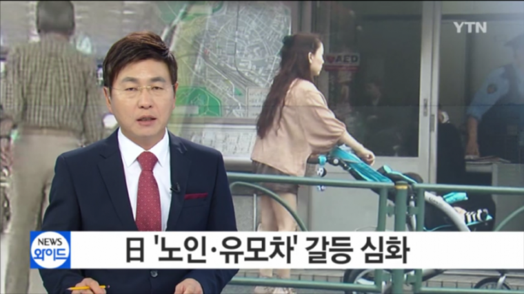 열도의 꼰대 | 인스티즈