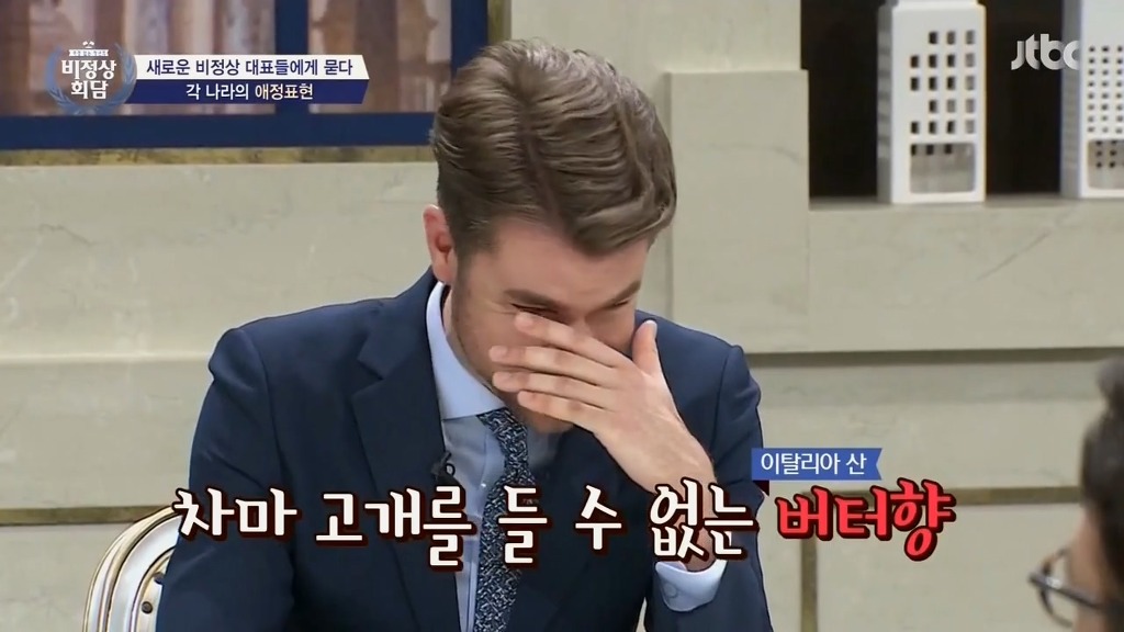 [비정상] 이탈리아 남자들의 애정 표현.JPG | 인스티즈