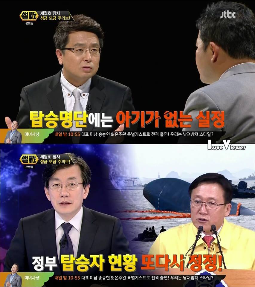 4월 16일 세월호 참사 절대 잊지마시고 꼭한번 봐주세요 jpg | 인스티즈