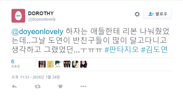 [프로듀스] 친구들한테 세월호 리본 나눠준 연습생.jpg | 인스티즈