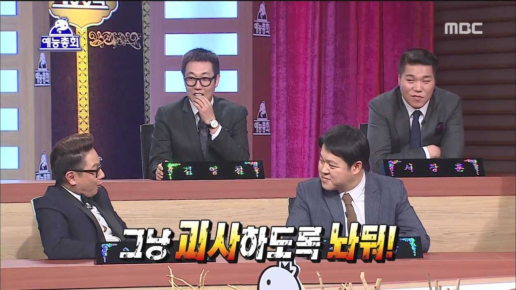 스스로 자멸하게 냅두는 김영철 (feat.괴사잼) | 인스티즈