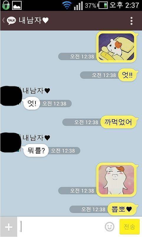 여자친구 때문에 미치는 남자 | 인스티즈
