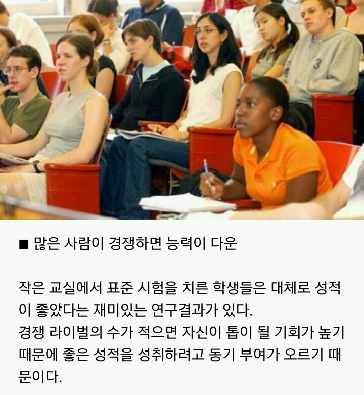인간의 신기한 9가지 심리 | 인스티즈