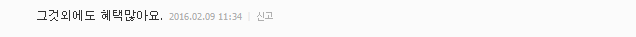 초임 2천500만원·평생 직장..9급공무원 인기 이유 있네 | 인스티즈