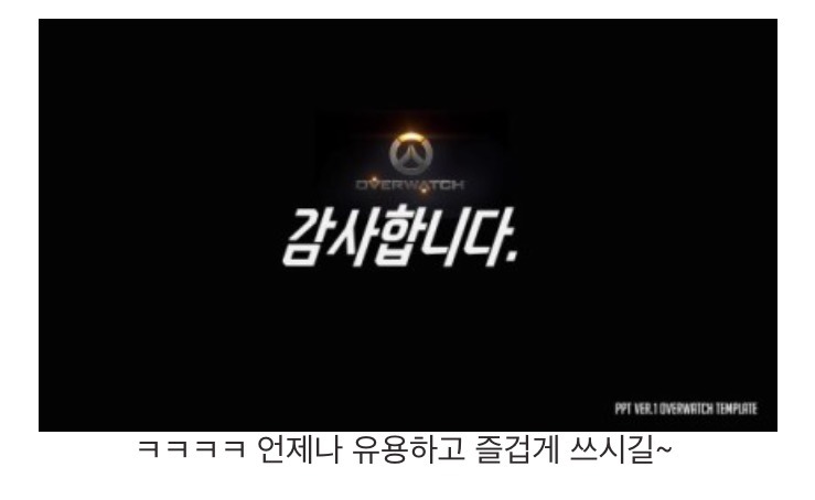 다음학기 A+ 받을 수 있은 PPT 템플릿.jpg | 인스티즈