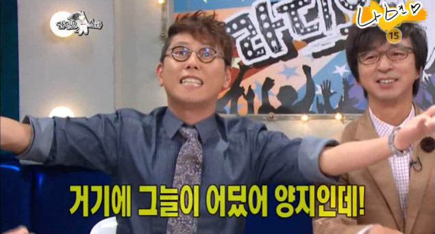 [라디오스타] 종현이 규라인에 들어가게 된 이유ㅋㅋㅋㅋㅋㅋㅋㅋ | 인스티즈