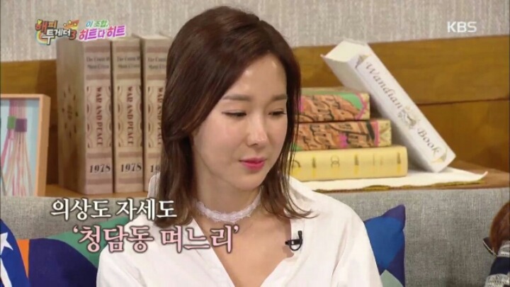 [해피투게더] 서로 폭로전 벌이는 이지혜&백지영 | 인스티즈