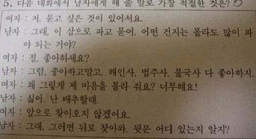 정신이 멍해지는 문제 | 인스티즈