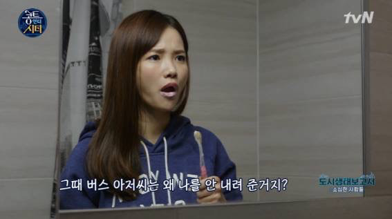 소심한 하연수 (귀여움 주의) | 인스티즈