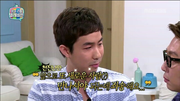 [마리텔] 타로점으로 알아 보는 탁재훈 연애운 | 인스티즈