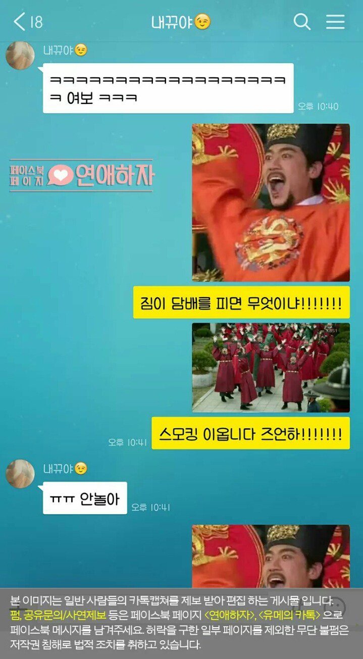자꾸 상황극을 원하는 남친.talk | 인스티즈
