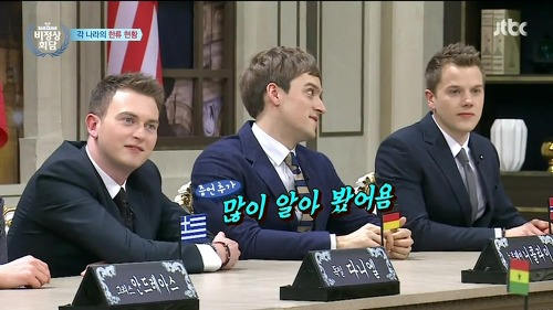 프랑스에서도 보는 한국예능 | 인스티즈